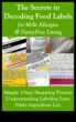 Αποκωδικοποίηση των μυστικών των ετικετών τροφίμων