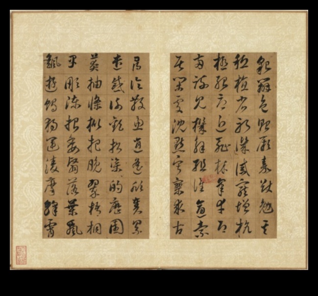 Calligraphic Chronicles A Visual Journey Through the Evolution of Asian Calligraphy 2 Calligraphic Chronicles: Evolution of Asian Calligraphy