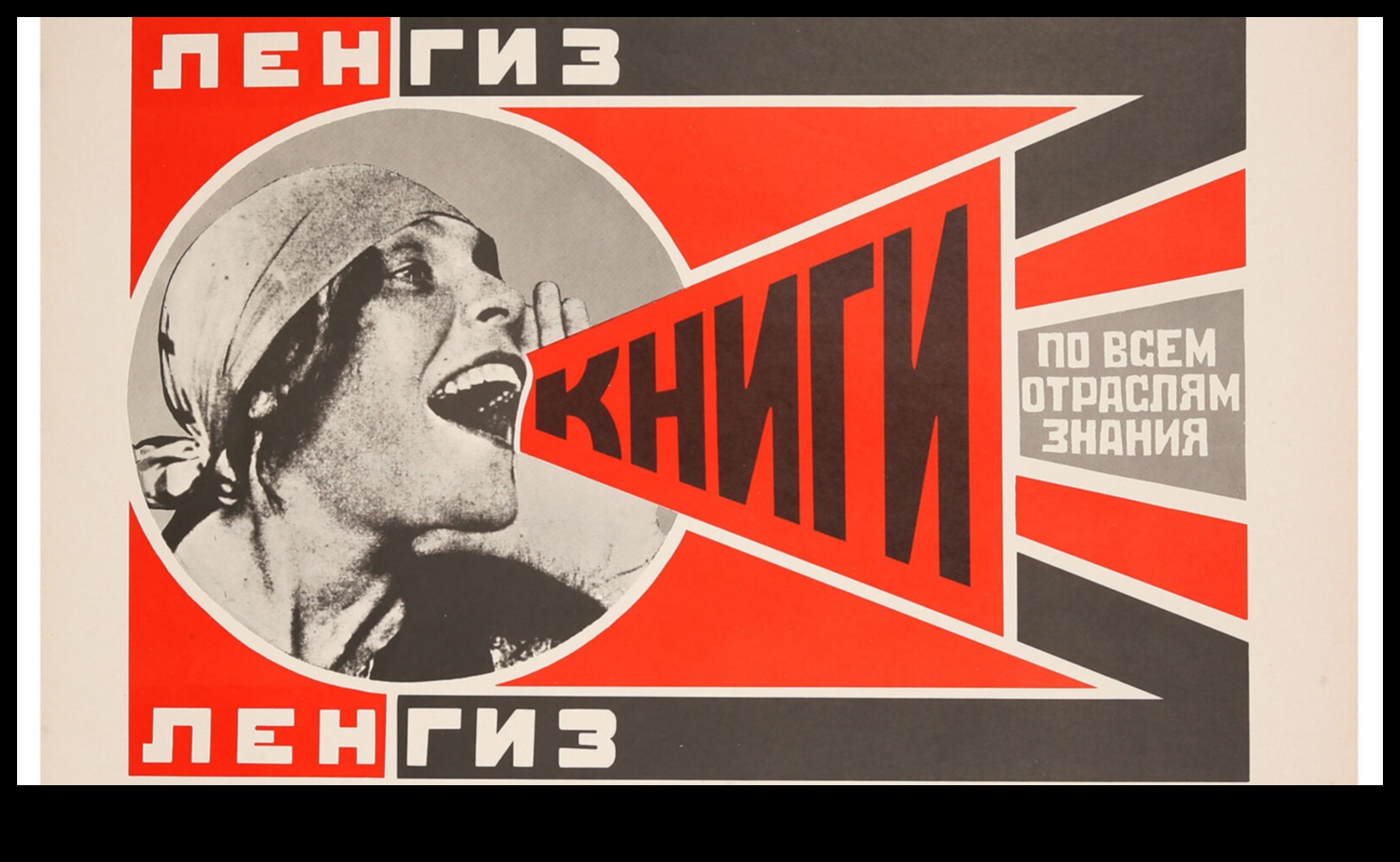 Κονστρουκτιβιστικές έννοιες όπου συναντώνται η τέχνη και η αρχιτεκτονική 4 Κονστρουκτιβιστικές Έννοιες: Η Τομή Τέχνης και Αρχιτεκτονικής